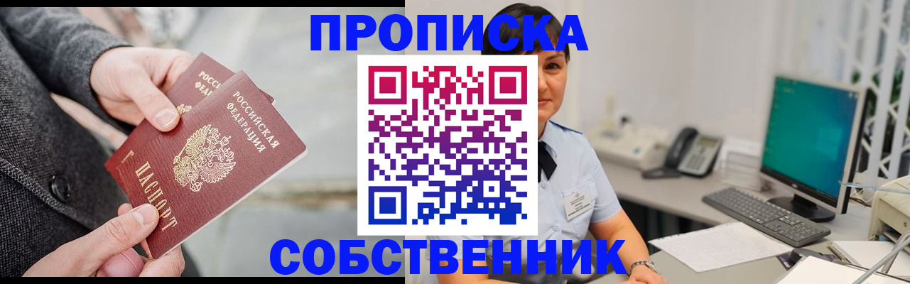 регистрация для школы в Кондопоге