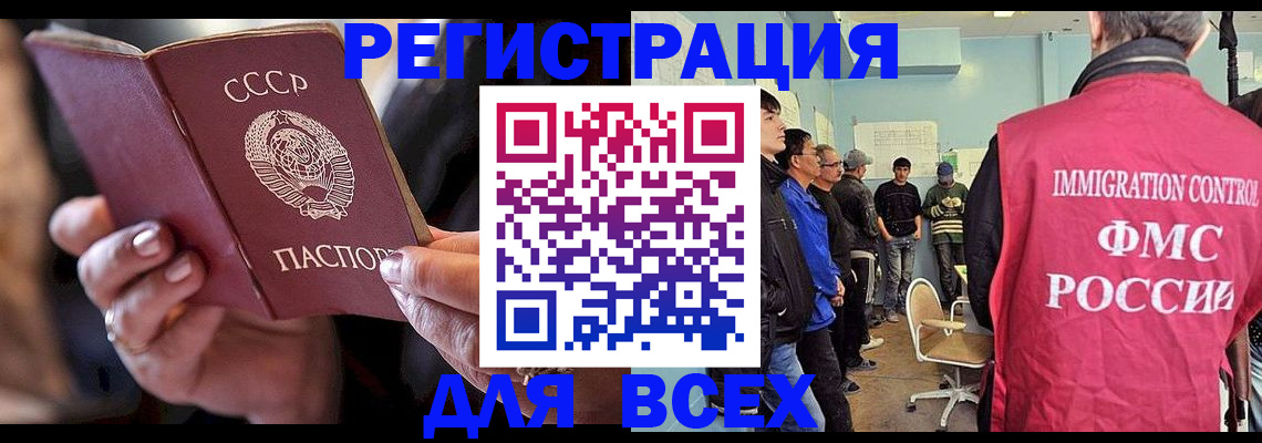 прописка регистрация в Кондопоге