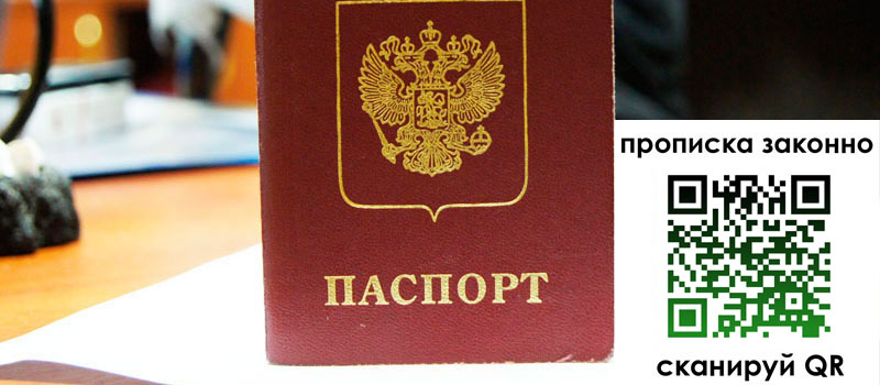 регистрация в Кондопоге